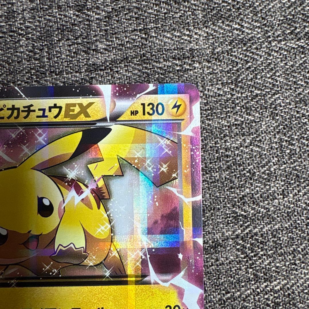 Pokemon Pikachu ex — 008/027 — Japanese