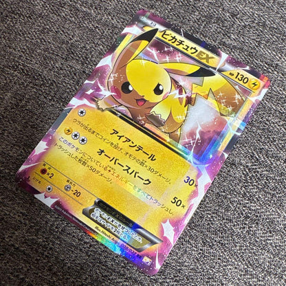 Pokemon Pikachu ex — 008/027 — Japanese