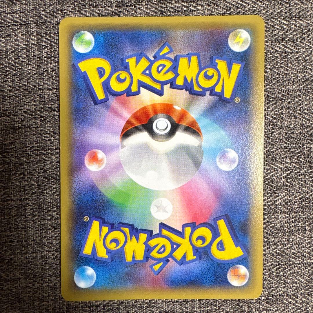 Pokemon Pikachu ex — 008/027 — Japanese