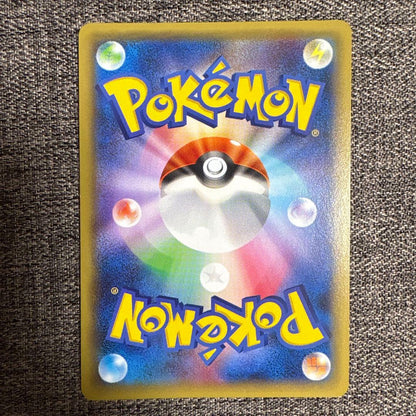 Pokemon Pikachu ex — 008/027 — Japanese