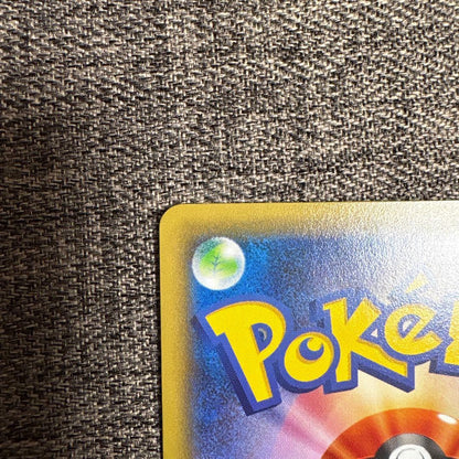 Pokemon Pikachu ex — 008/027 — Japanese