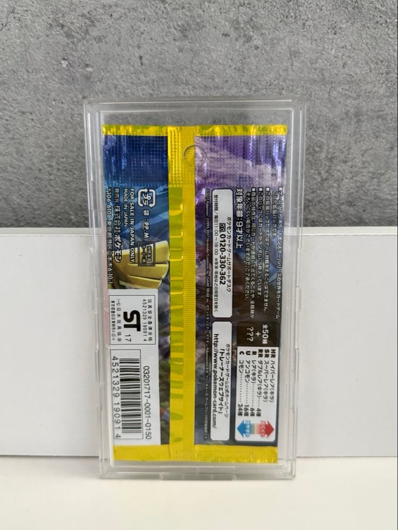Pokemon Sun & Moon Expansion Pack: Islands That Wait for You Pack — SM Expansion Pack Islands Await You — Japanese