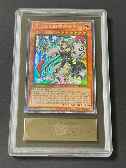 ARS 10 Yu-Gi-Oh Queen of Chaos Charmer — Japanese