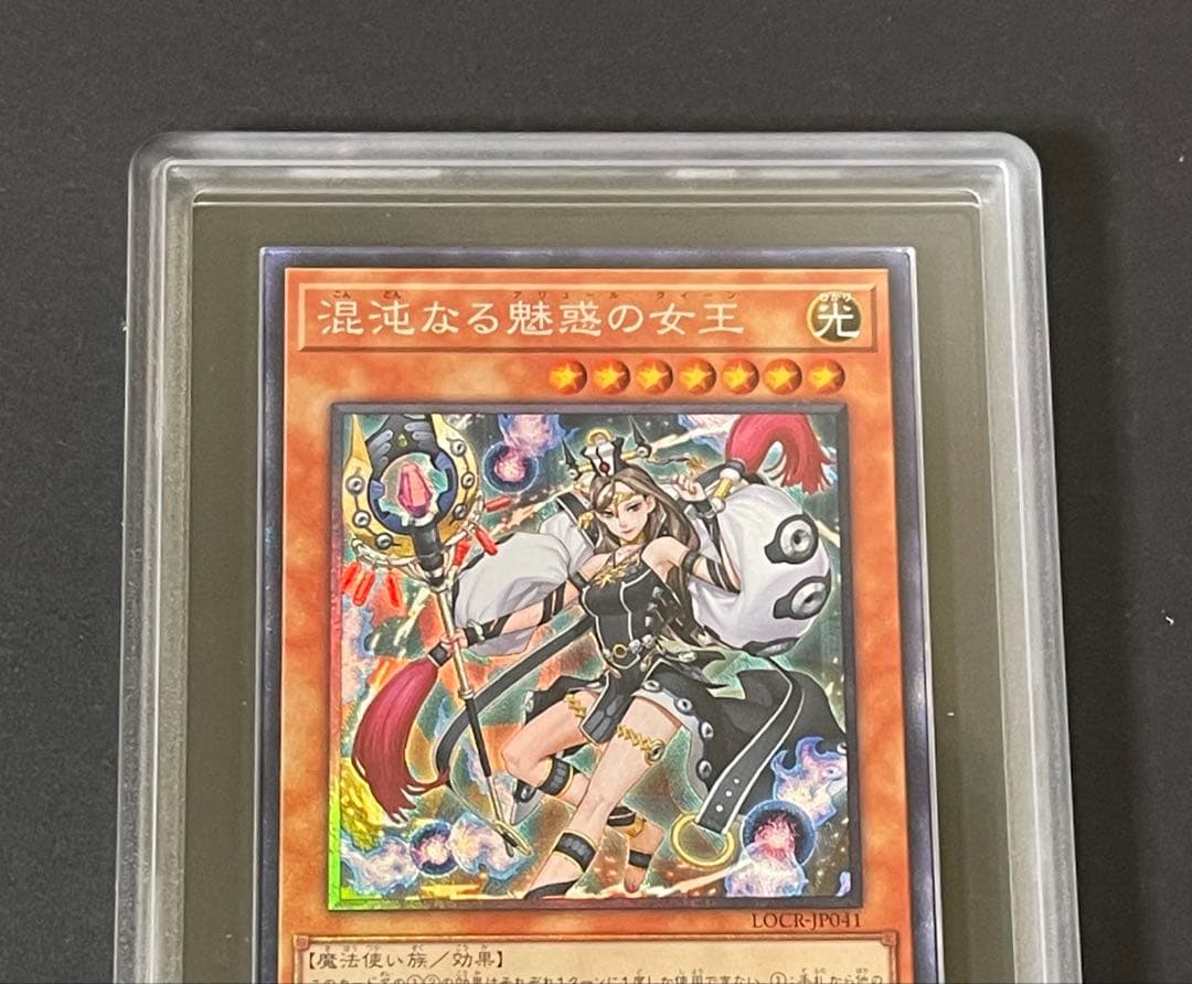 ARS 10 Yu-Gi-Oh Queen of Chaos Charmer — Japanese