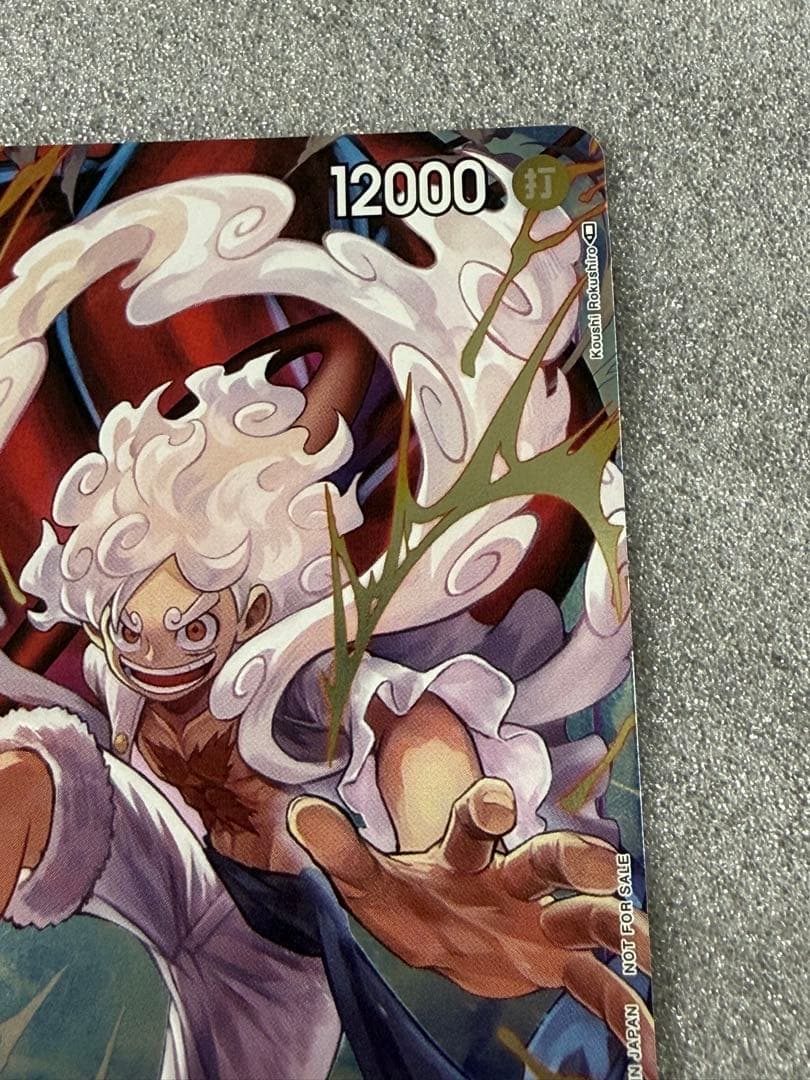 One Piece Monkey D. Luffy P — Japanese