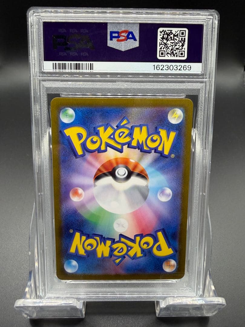 PSA 10 Pokemon Mewtwo — 014/032 — Japanese