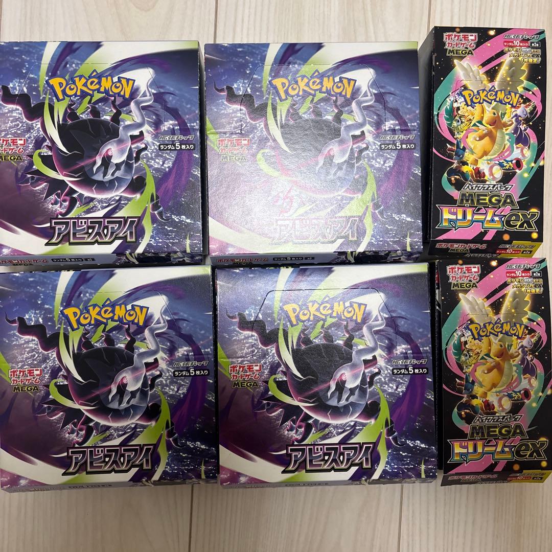 Pokemon Pokémon Card Abyss Eye Mega Dream ex Box — Japanese