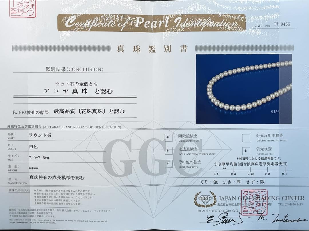 AQUA Akoya pearl Hanadama necklace with white 7-7.5mm pearls and silver clasp