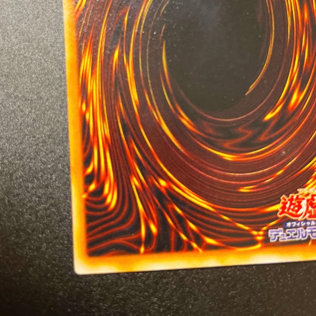 Yu-Gi-Oh Red-Eyes Black Dragon — Japanese