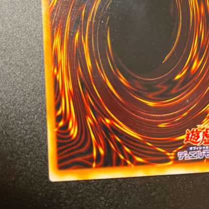 Yu-Gi-Oh Red-Eyes Black Dragon — Japanese