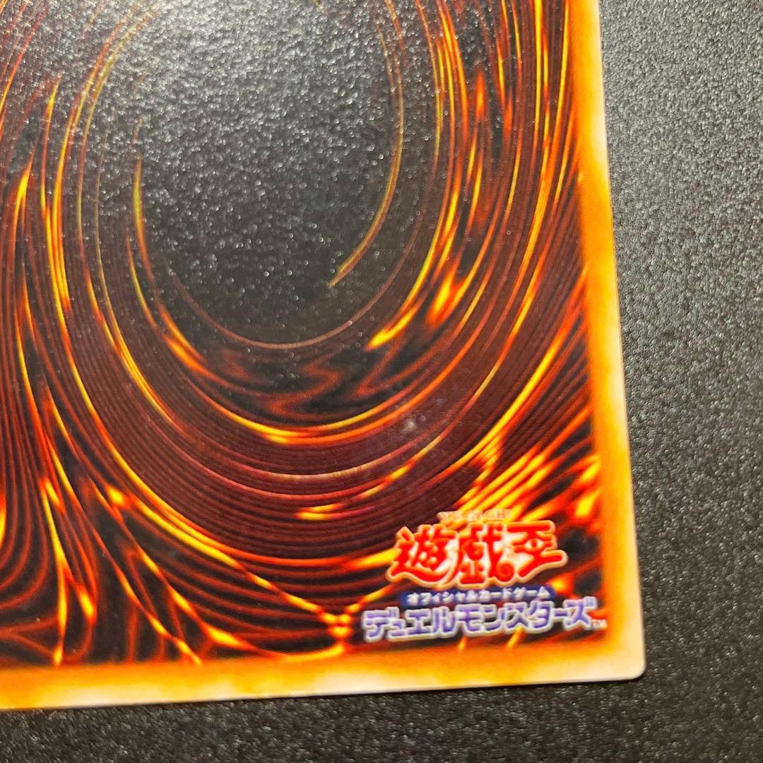 Yu-Gi-Oh Red-Eyes Black Dragon — Japanese