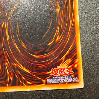 Yu-Gi-Oh Red-Eyes Black Dragon — Japanese