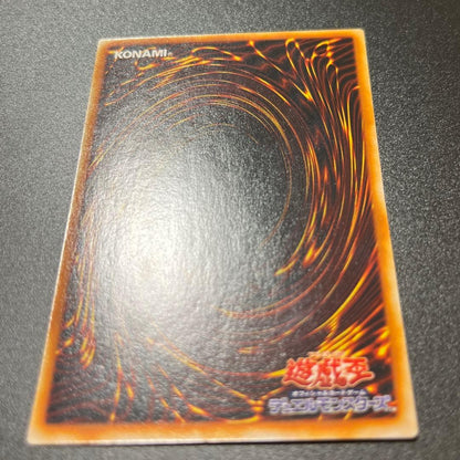 Yu-Gi-Oh Red-Eyes Black Dragon — Japanese