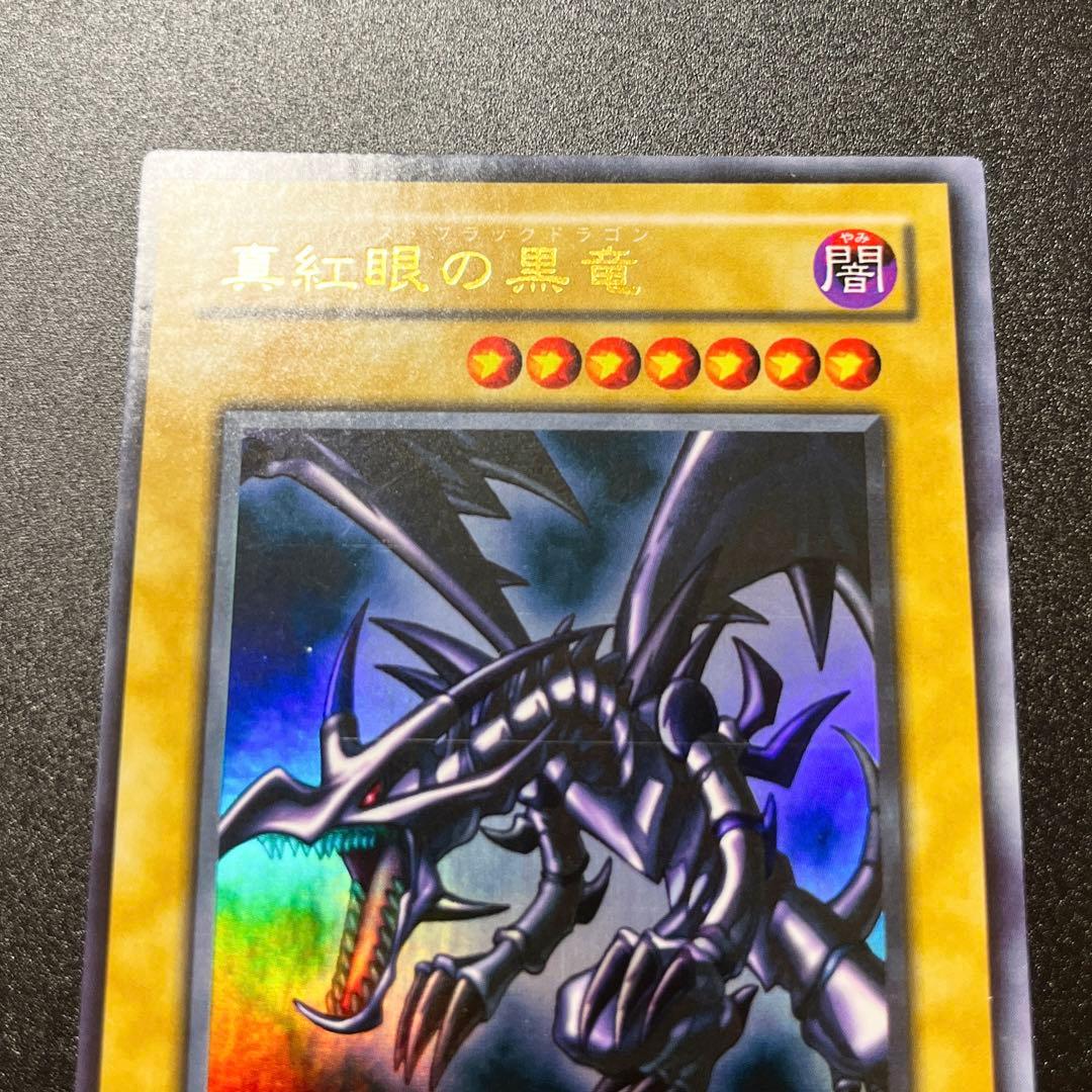 Yu-Gi-Oh Red-Eyes Black Dragon — Japanese