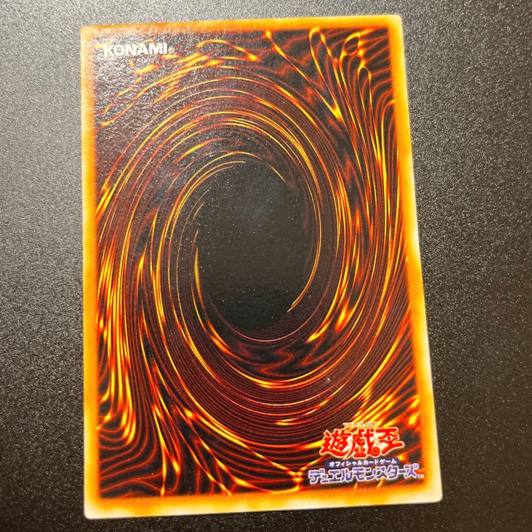 Yu-Gi-Oh Red-Eyes Black Dragon — Japanese