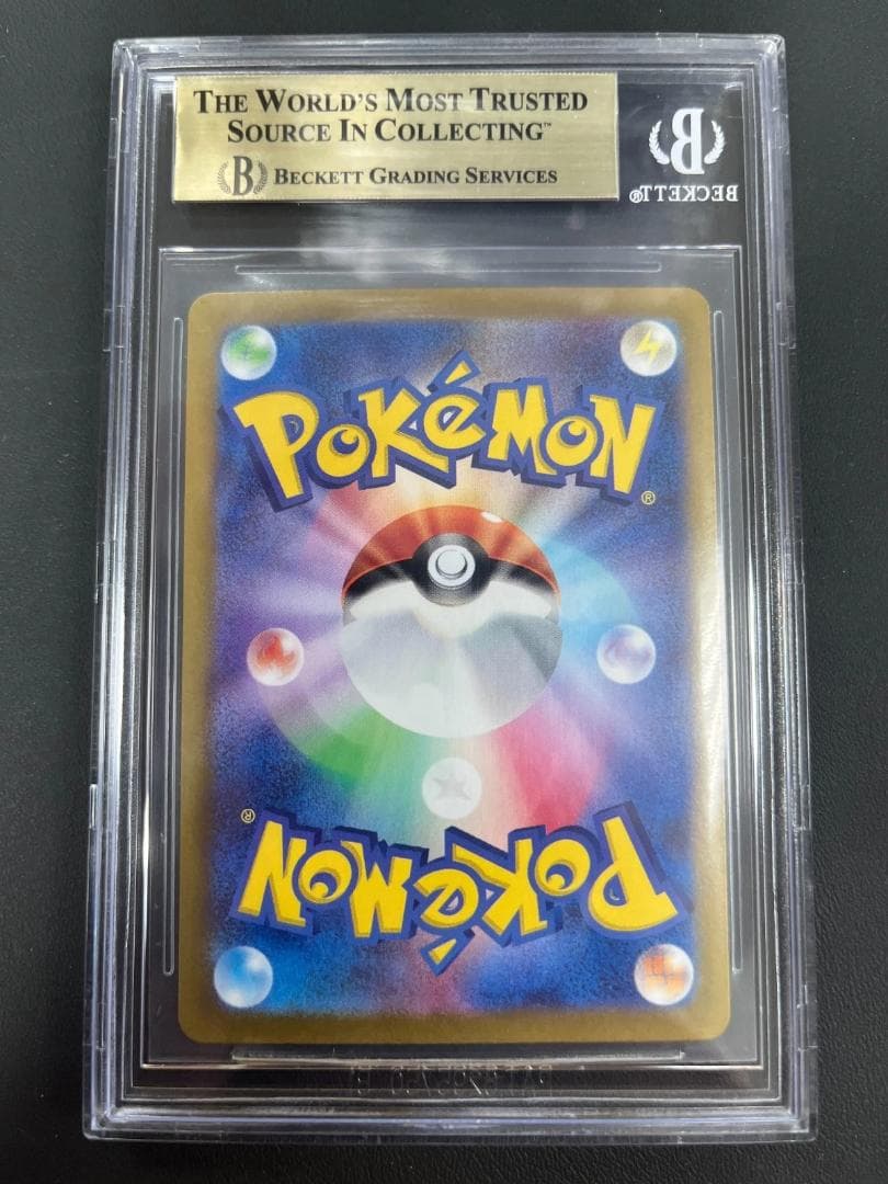BGS 9.5 Pokemon Latias ex SAR — SV Enhanced Expansion Pack Paradise Dragona — Japanese