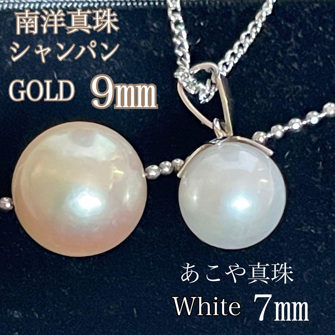 Close-up of 7mm Akoya pearl necklace pendant in 14K white gold on white background
