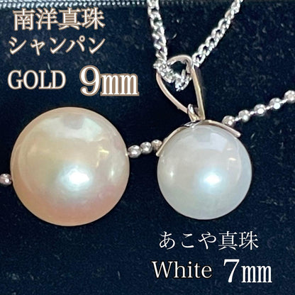 Close-up of 7mm Akoya pearl necklace pendant in 14K white gold on white background
