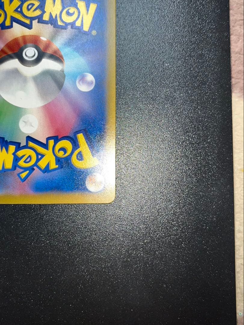 Pokemon Mega Darkrai ex MUR — Japanese
