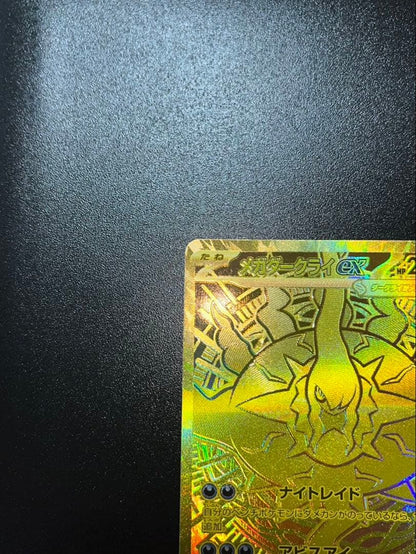 Pokemon Mega Darkrai ex MUR — Japanese