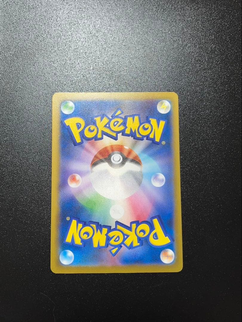 Pokemon Mega Darkrai ex MUR — Japanese