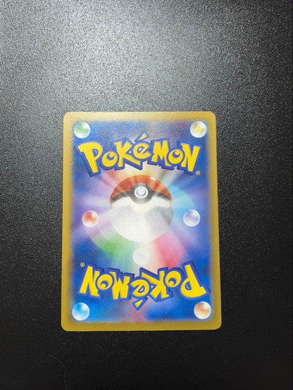 Pokemon Mega Darkrai ex MUR — Japanese