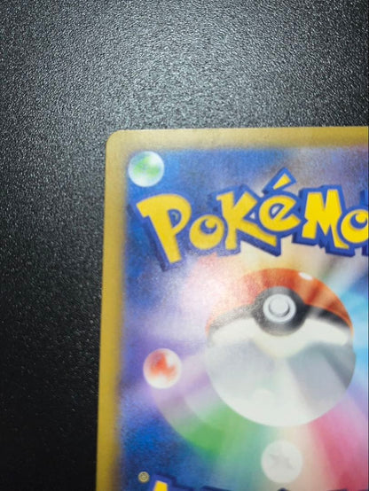 Pokemon Mega Darkrai ex MUR — Japanese