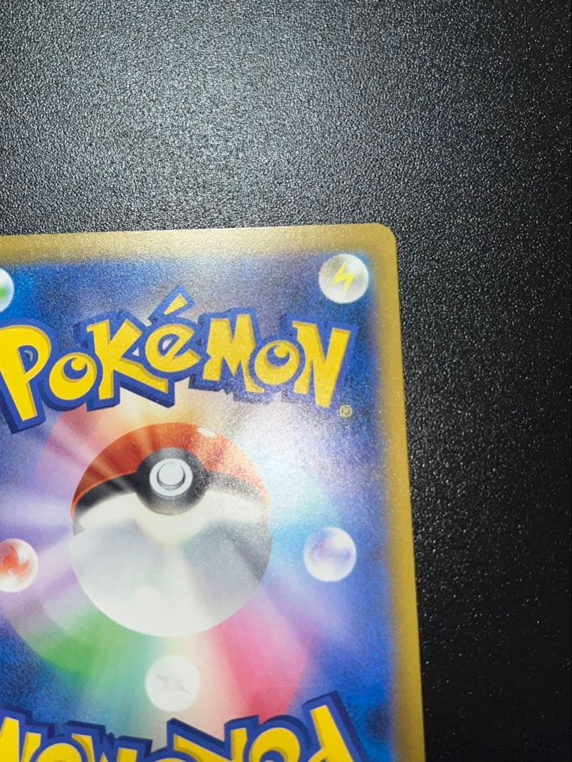 Pokemon Mega Darkrai ex MUR — Japanese