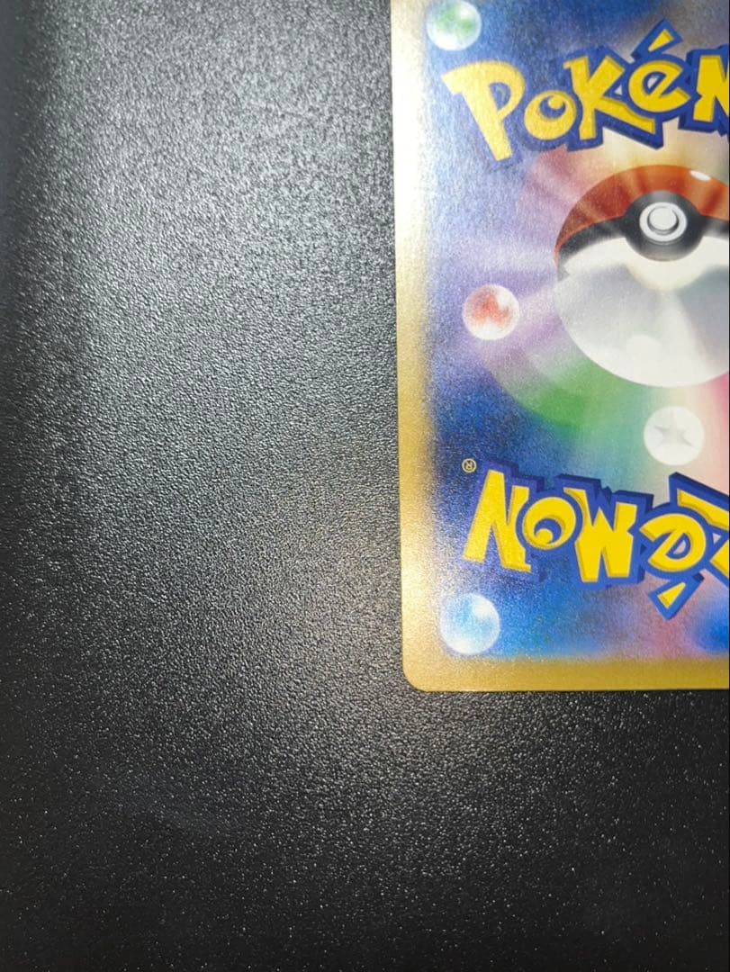 Pokemon Mega Darkrai ex MUR — Japanese