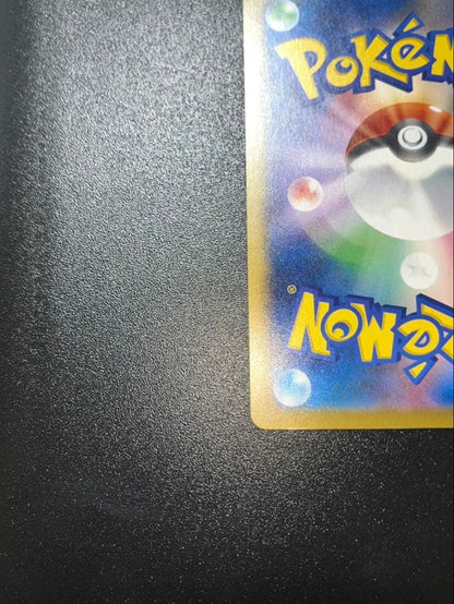 Pokemon Mega Darkrai ex MUR — Japanese