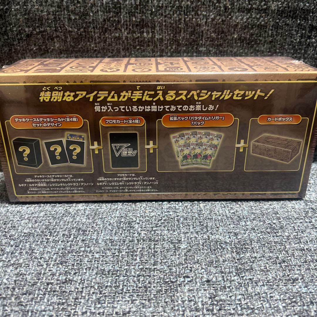 Pokemon Sword & Shield Mystery Box Pokémon Center Pokémon Card Gym Limited Box — Japanese