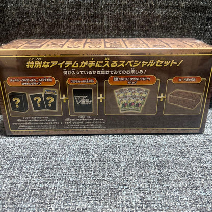 Pokemon Sword & Shield Mystery Box Pokémon Center Pokémon Card Gym Limited Box — Japanese