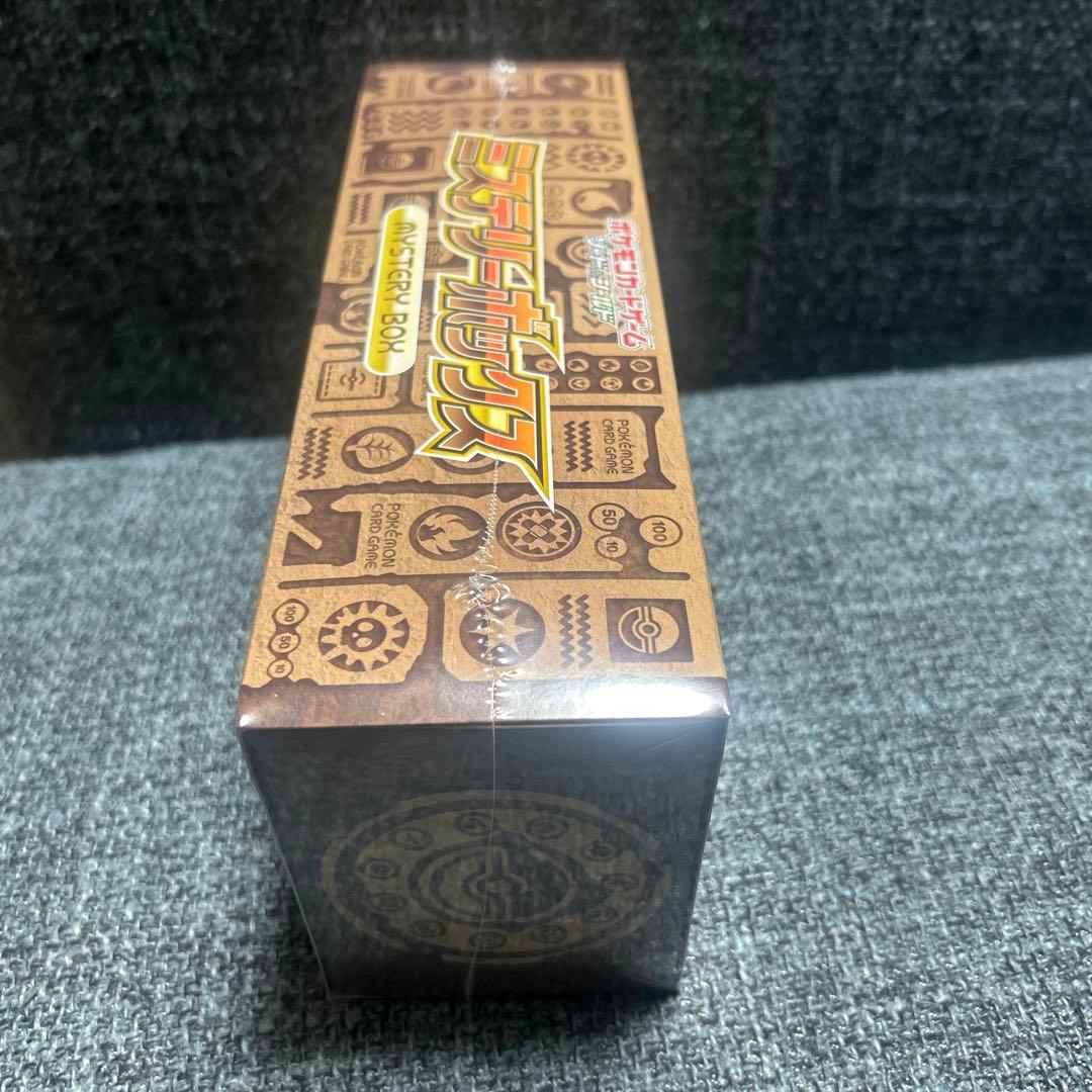 Pokemon Sword & Shield Mystery Box Pokémon Center Pokémon Card Gym Limited Box — Japanese