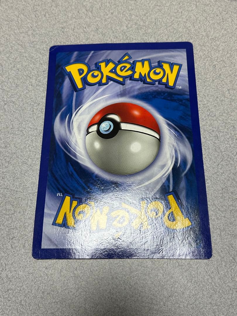 Pokemon Charizard — English