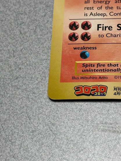 Pokemon Charizard — English