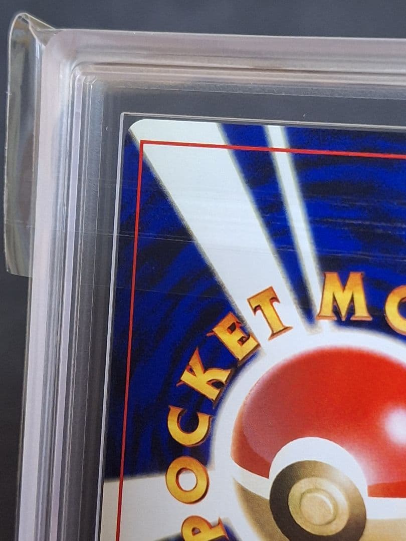 ARS 8 Pokemon Mewtwo R/★ — PMCG First Edition Expansion Pack — Japanese