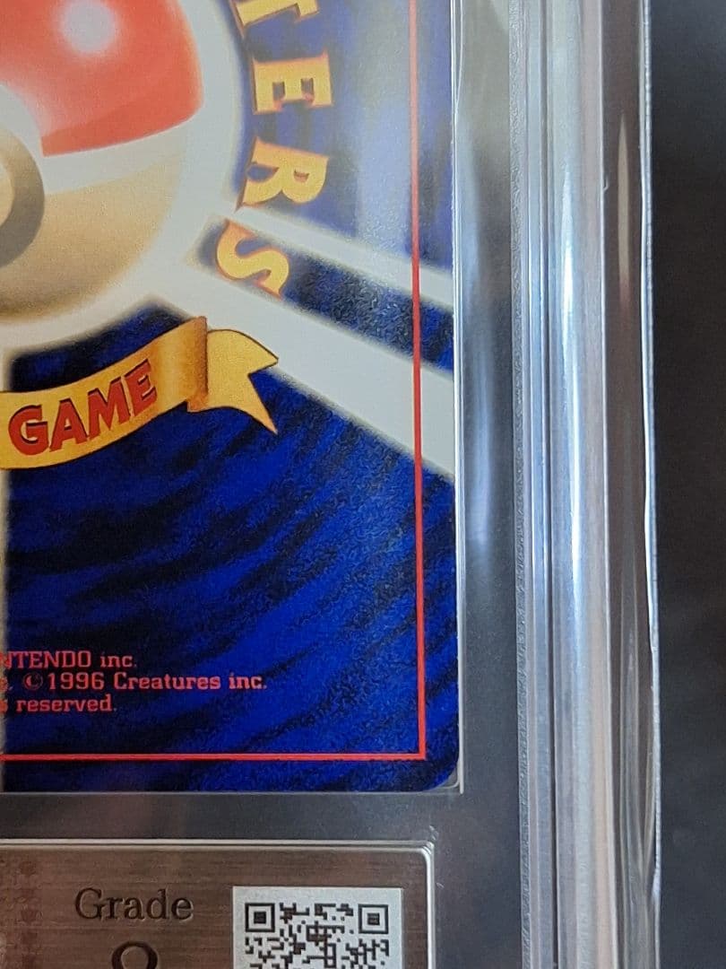 ARS 8 Pokemon Mewtwo R/★ — PMCG First Edition Expansion Pack — Japanese