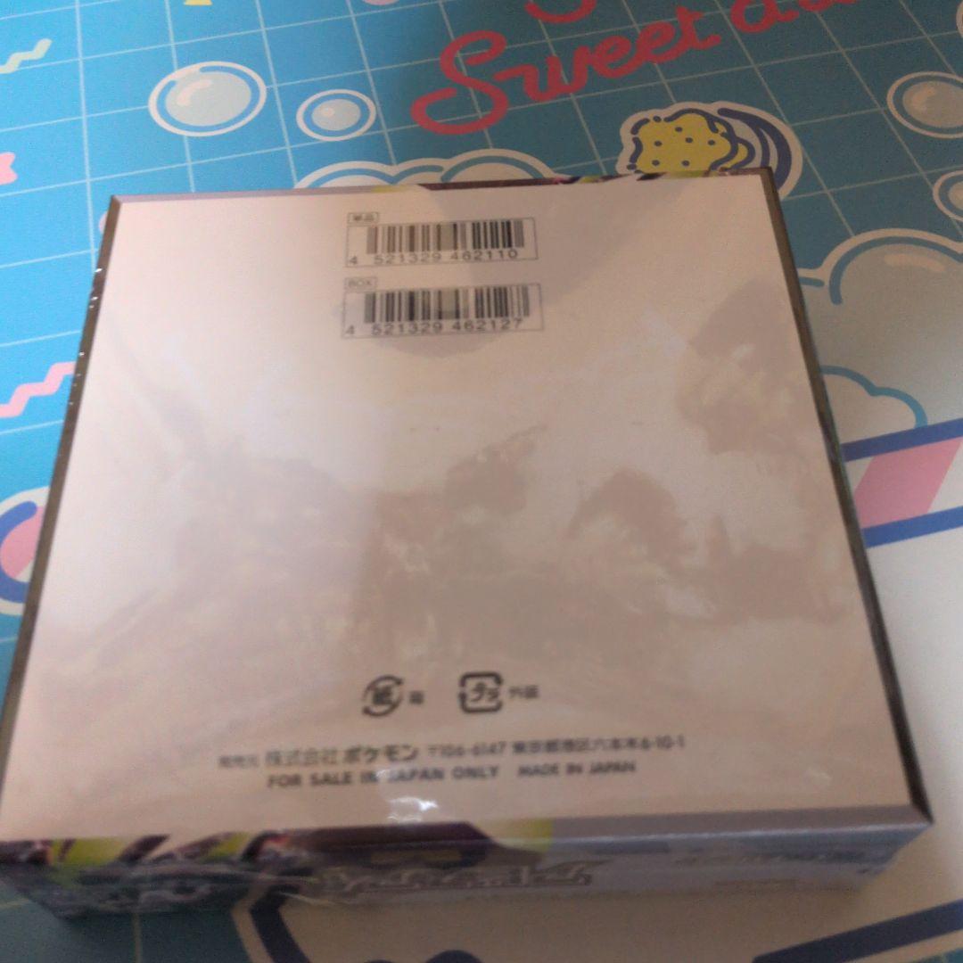 Pokemon Pokémon Card Game Expansion Pack Abyss Eye Box Shrink-wrapped Unopened Box — Japanese