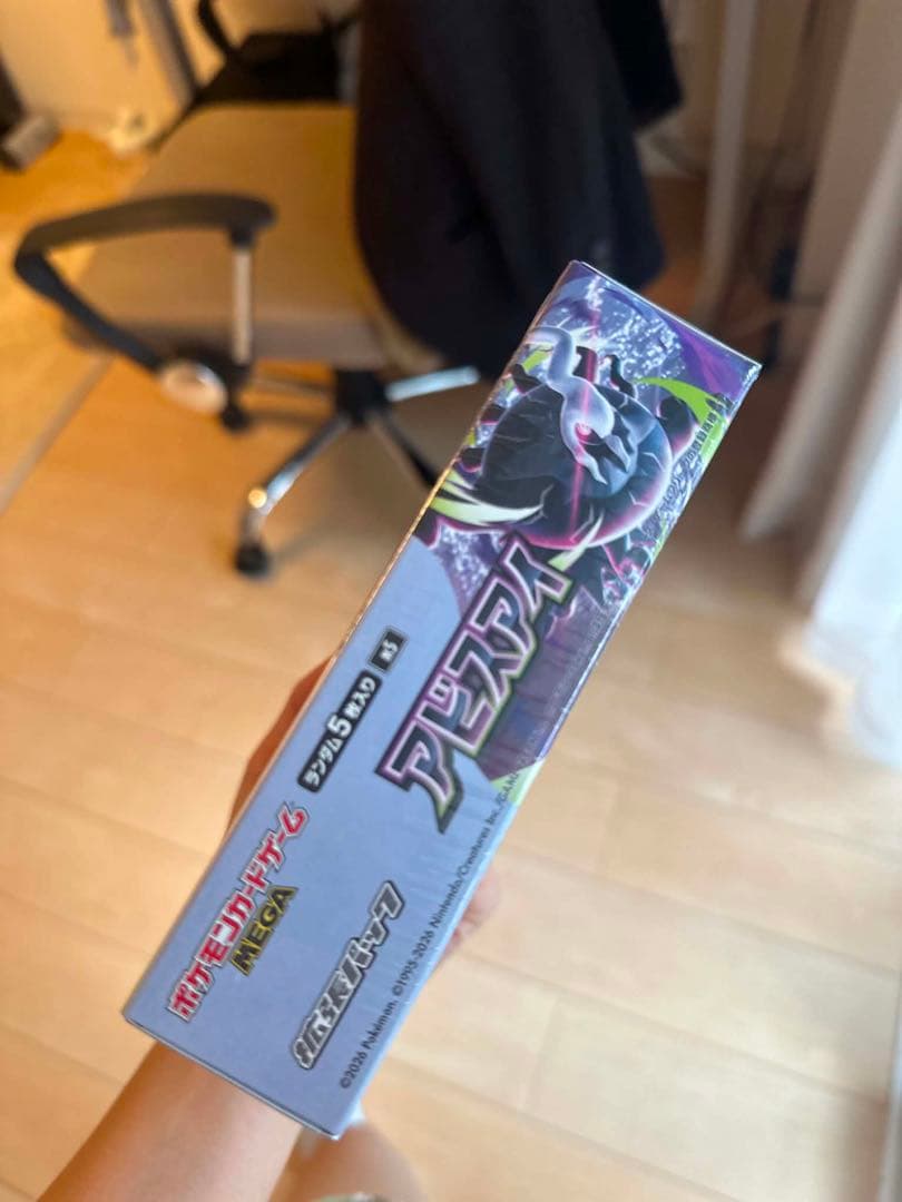 Pokemon Box Mega Expansion Pack Abyss Eye Box — Japanese