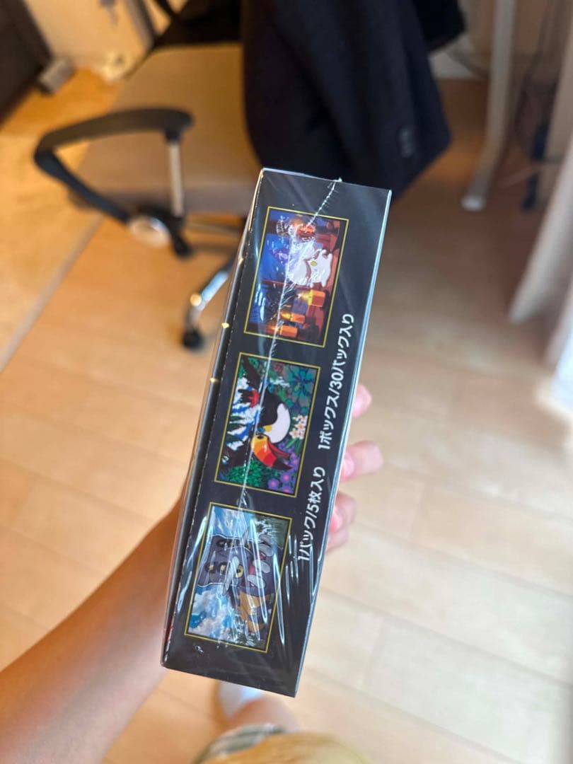 Pokemon Box Mega Expansion Pack Abyss Eye Box — Japanese
