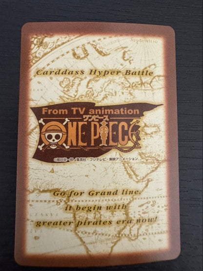 One Piece Gomu Gomu no Bazooka — Japanese