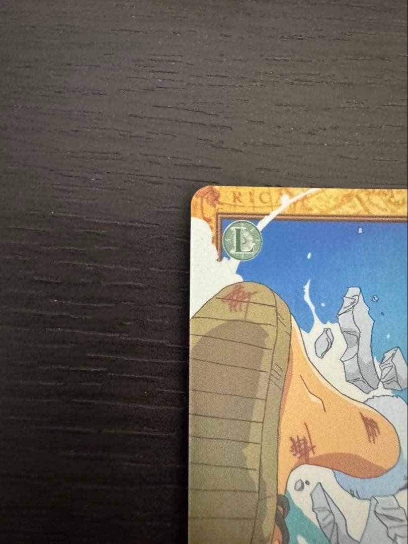 One Piece Gomu Gomu no Bazooka — Japanese