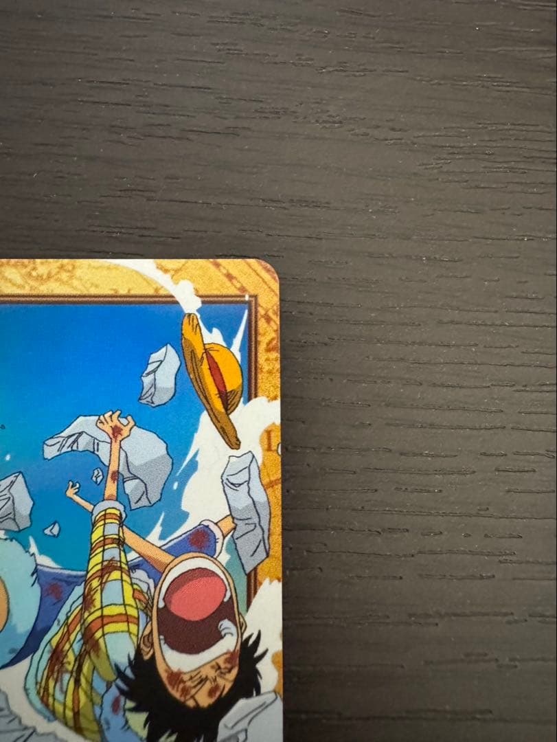 One Piece Gomu Gomu no Bazooka — Japanese