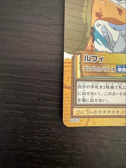 One Piece Gomu Gomu no Bazooka — Japanese