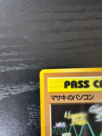 Pokemon Masaki's Computer — Expansion Sheet Part 3 (Green Version) — Japanese