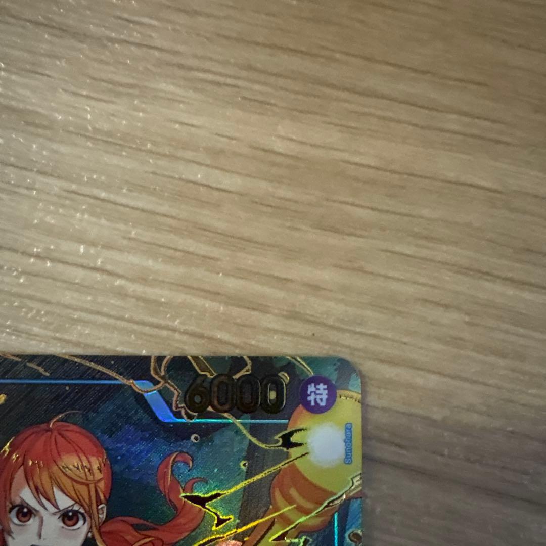 One Piece Nami — OP11-054 — Japanese