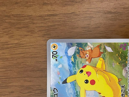 Pokemon Pikachu — SV-P Promo Card — Japanese