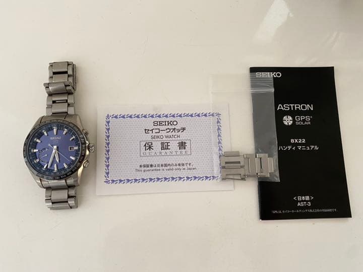SEIKO SBXB109 Solar Men's Watch — Japanese