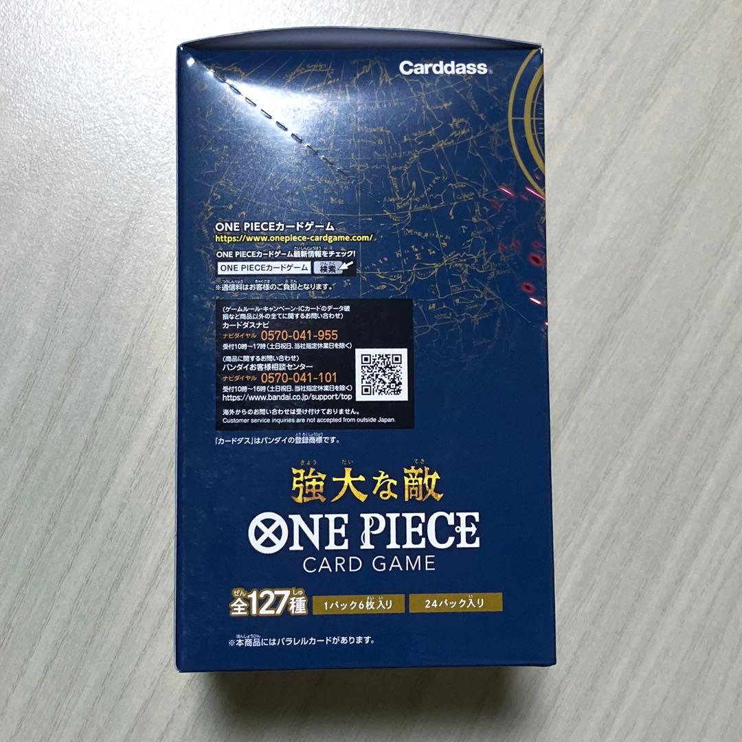One Piece One Piece Card Game – Formidable Enemy Box — Japanese