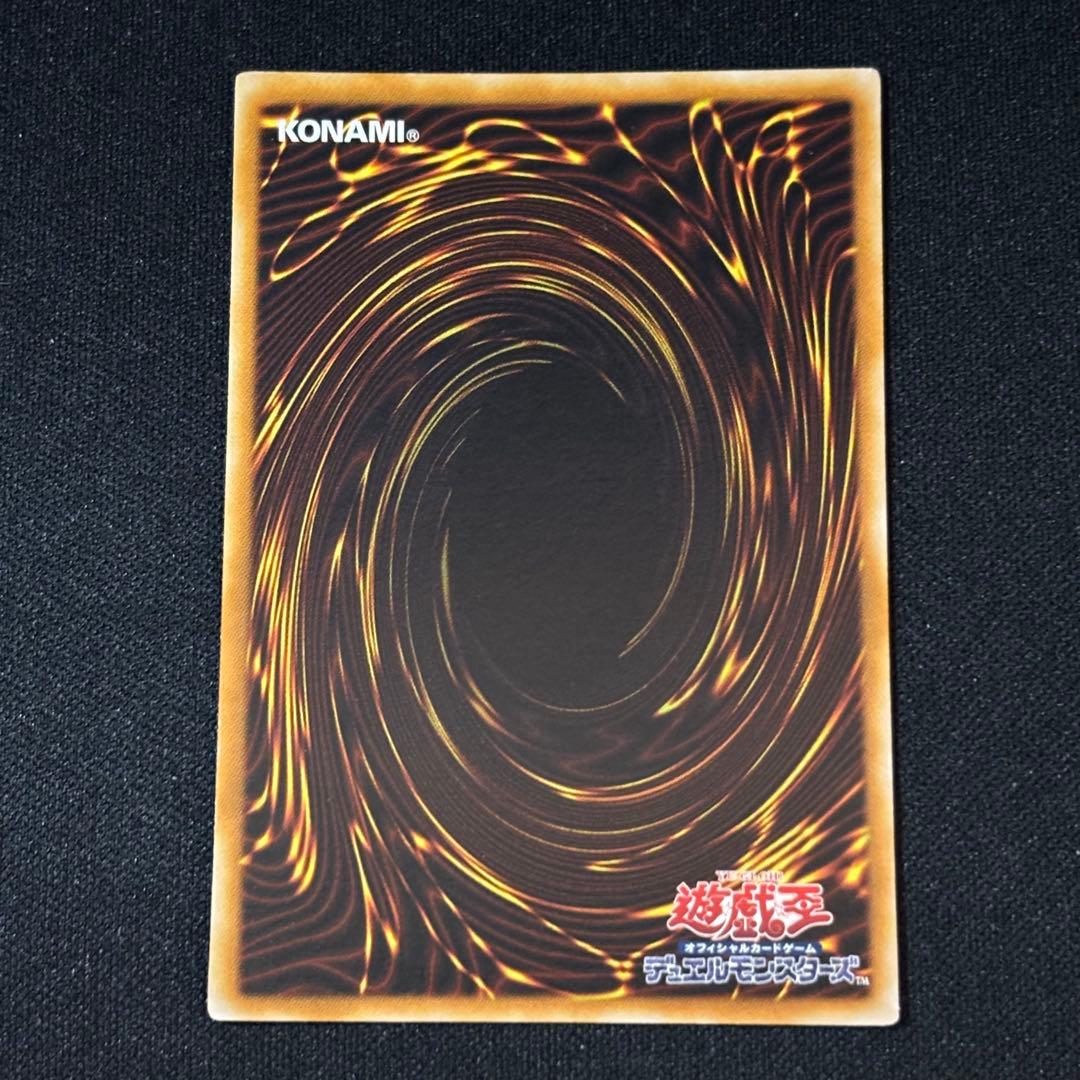 Yu-Gi-Oh Ancient Machinery Giant Relief — Japanese